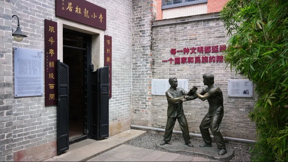 Родовой дом Брюса Ли в Гуанчжоу, Китай. Фото: MikeDotta/Shutterstock/Fotodom