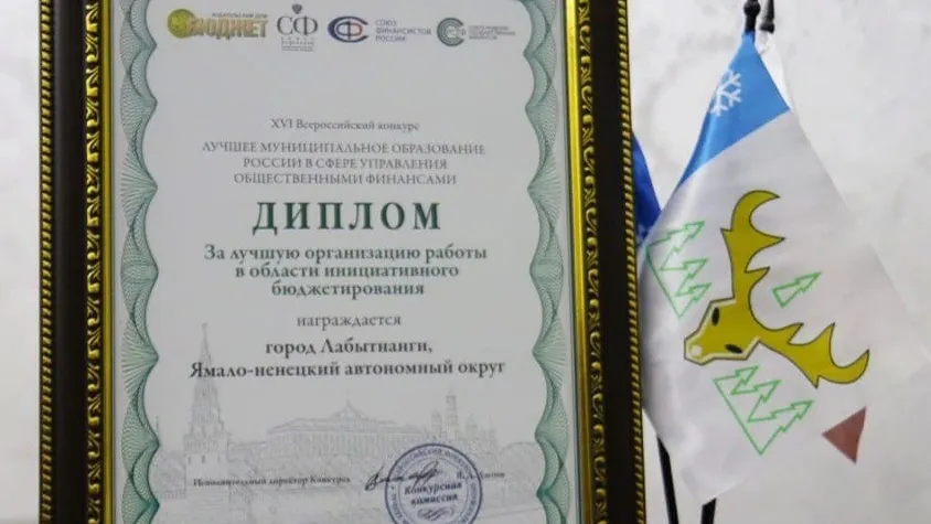 Фото: vk.com/treskova_ma