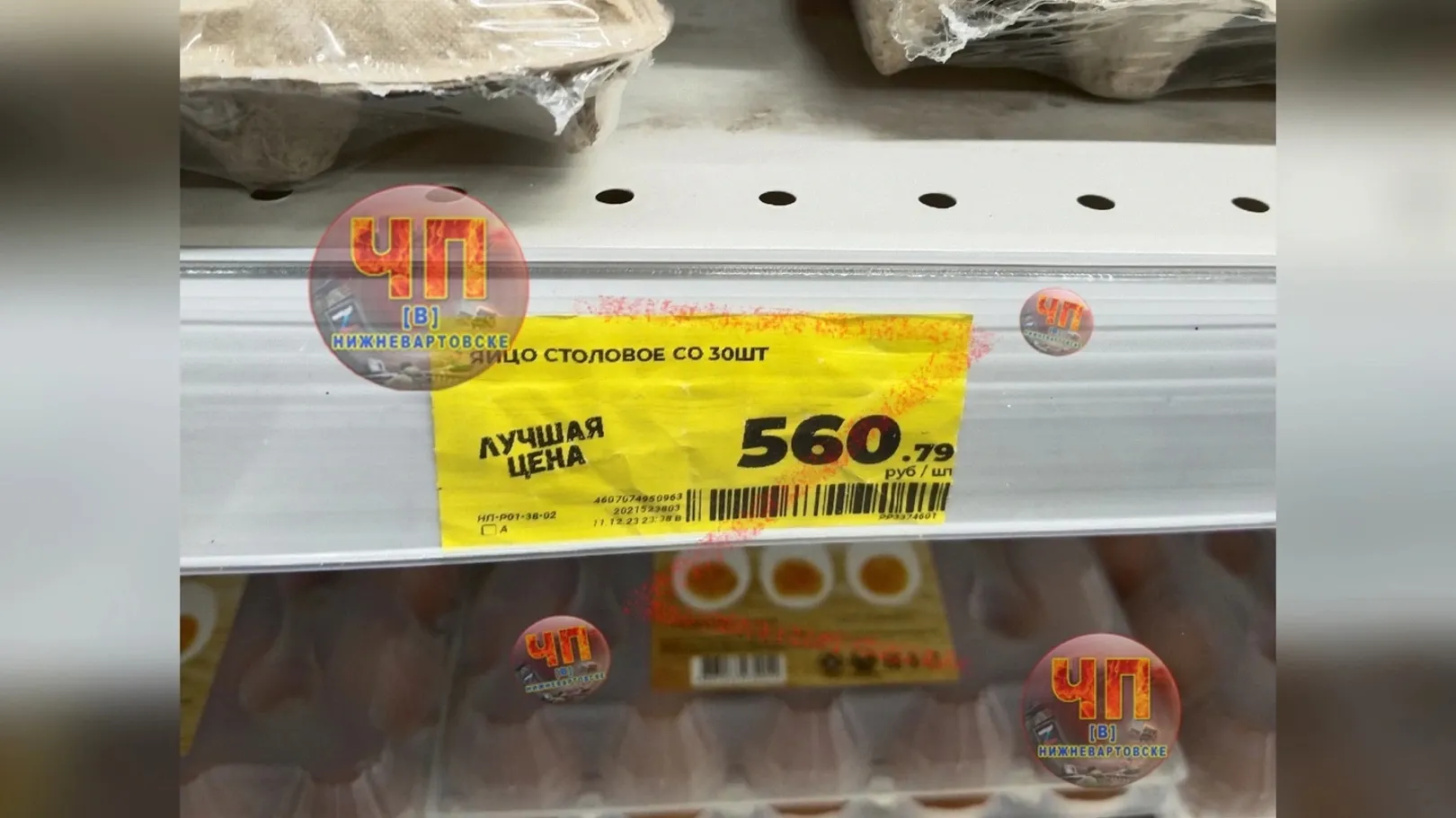 Фото: vk.com/vartovsk86region