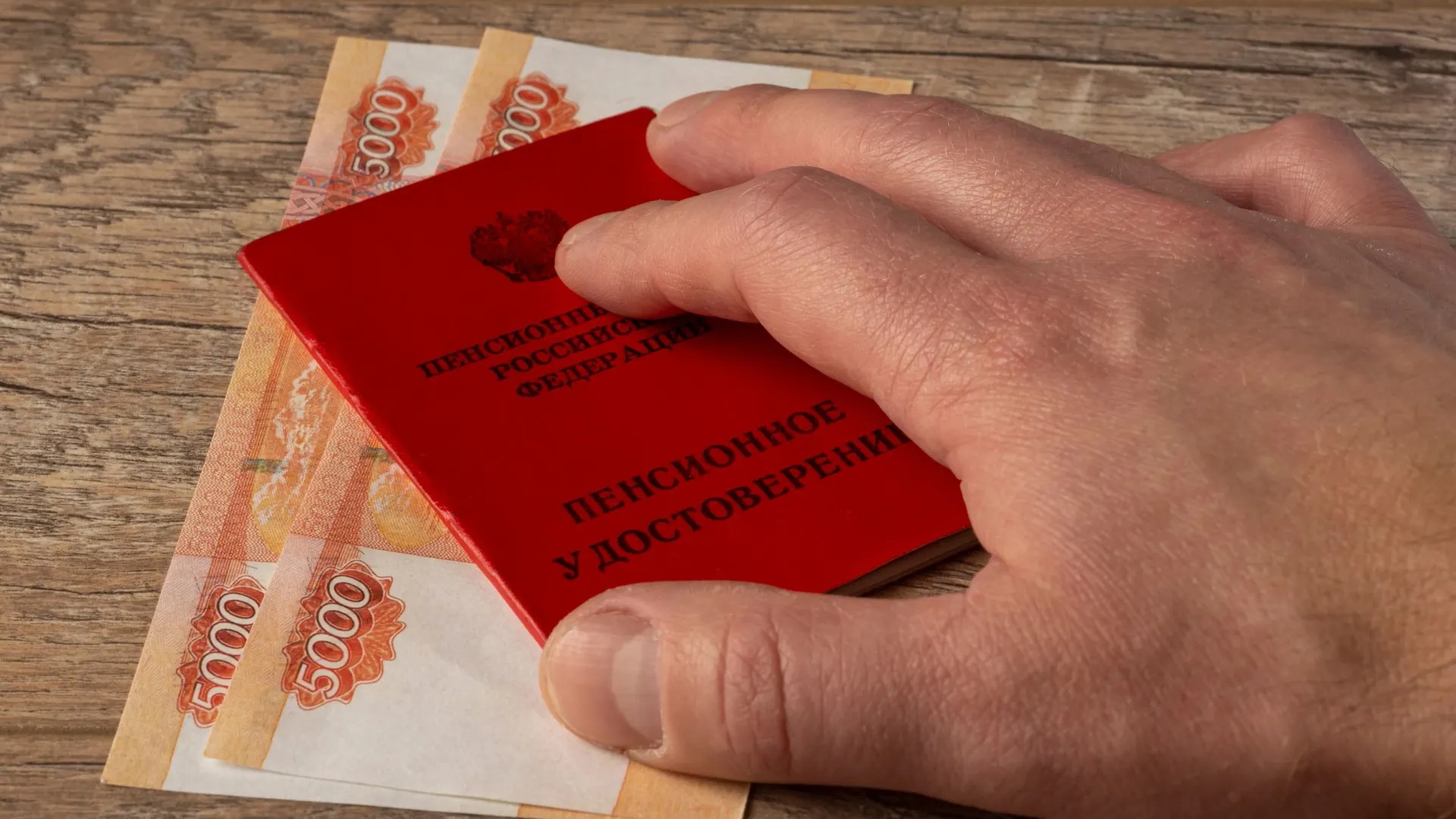 Фото: Sergei Gorin/Shutterstock/Fotodom