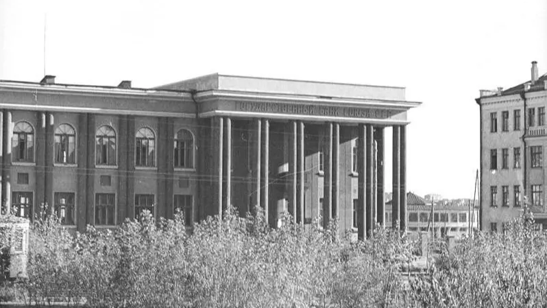 Здание ЦБ, 1937 год. Фото: Владислав Микоша/МАММ/МДФ/russiainphoto.ru