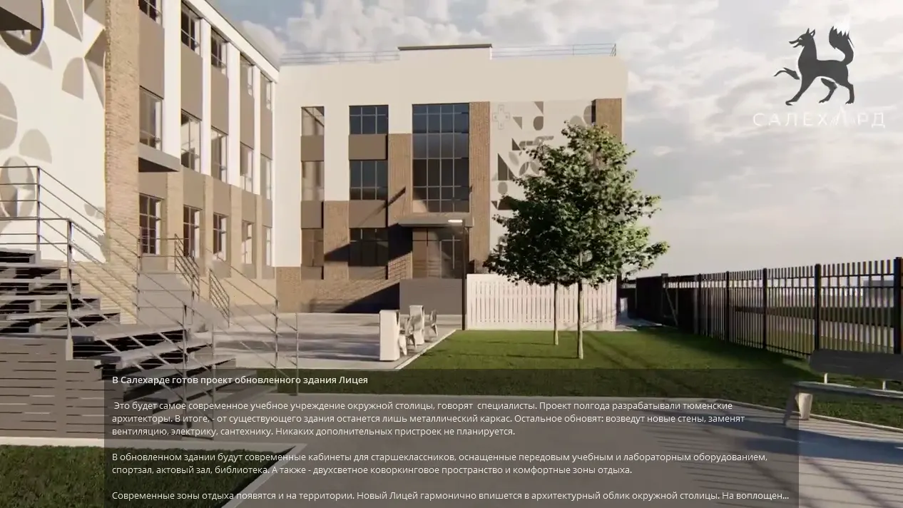 Фото предоставлено пресс-службой администрации Салехарда