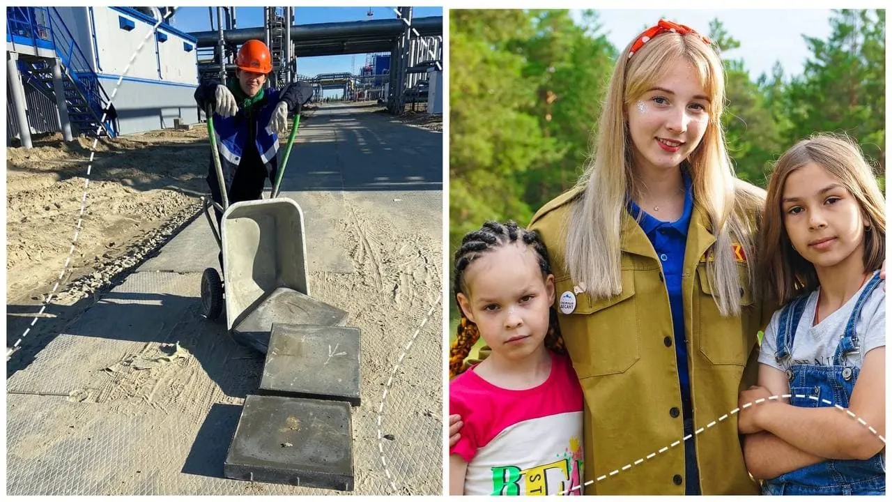 стройотряд