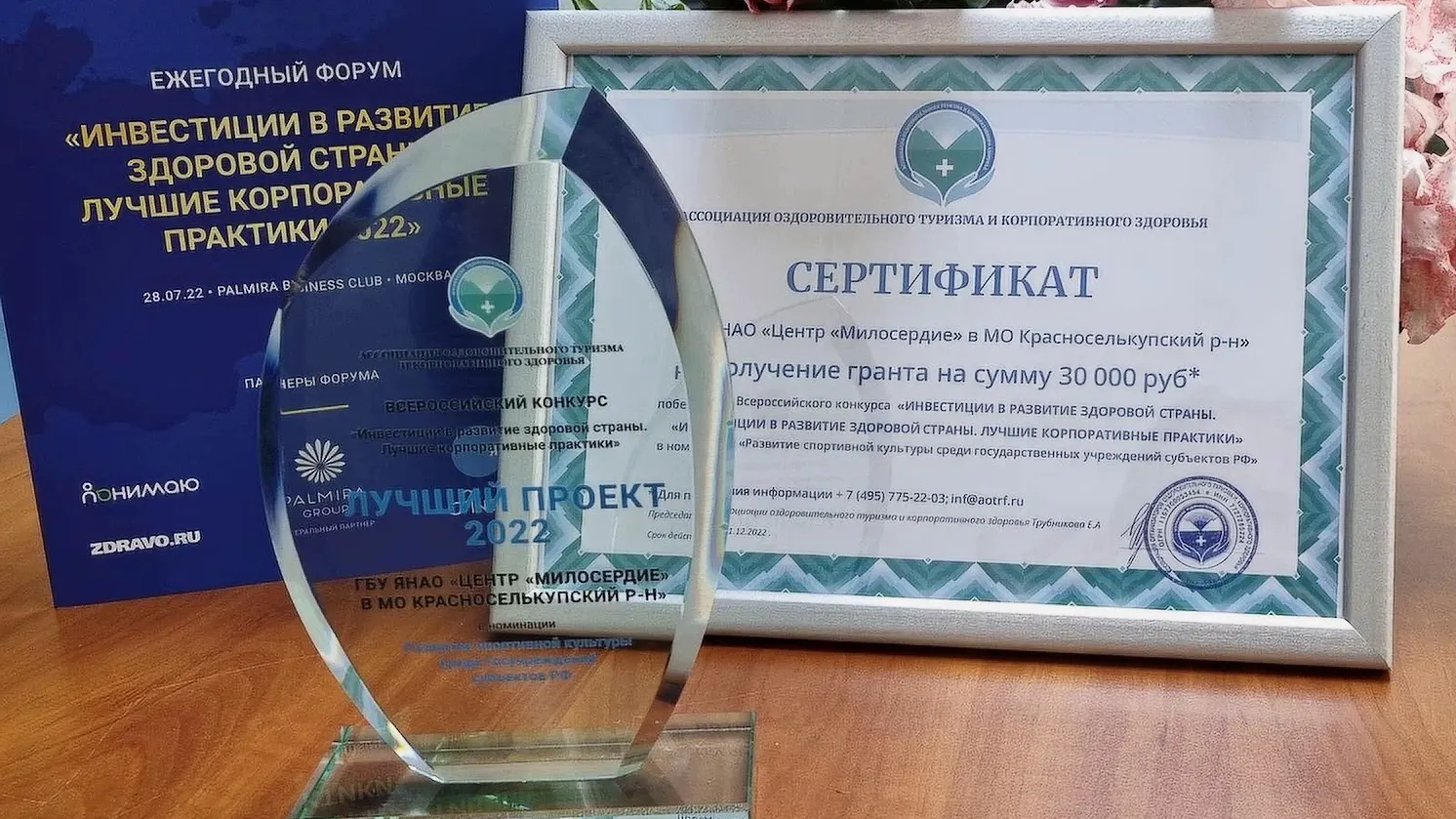 Фото: пресс-служба губернатора ЯНАО