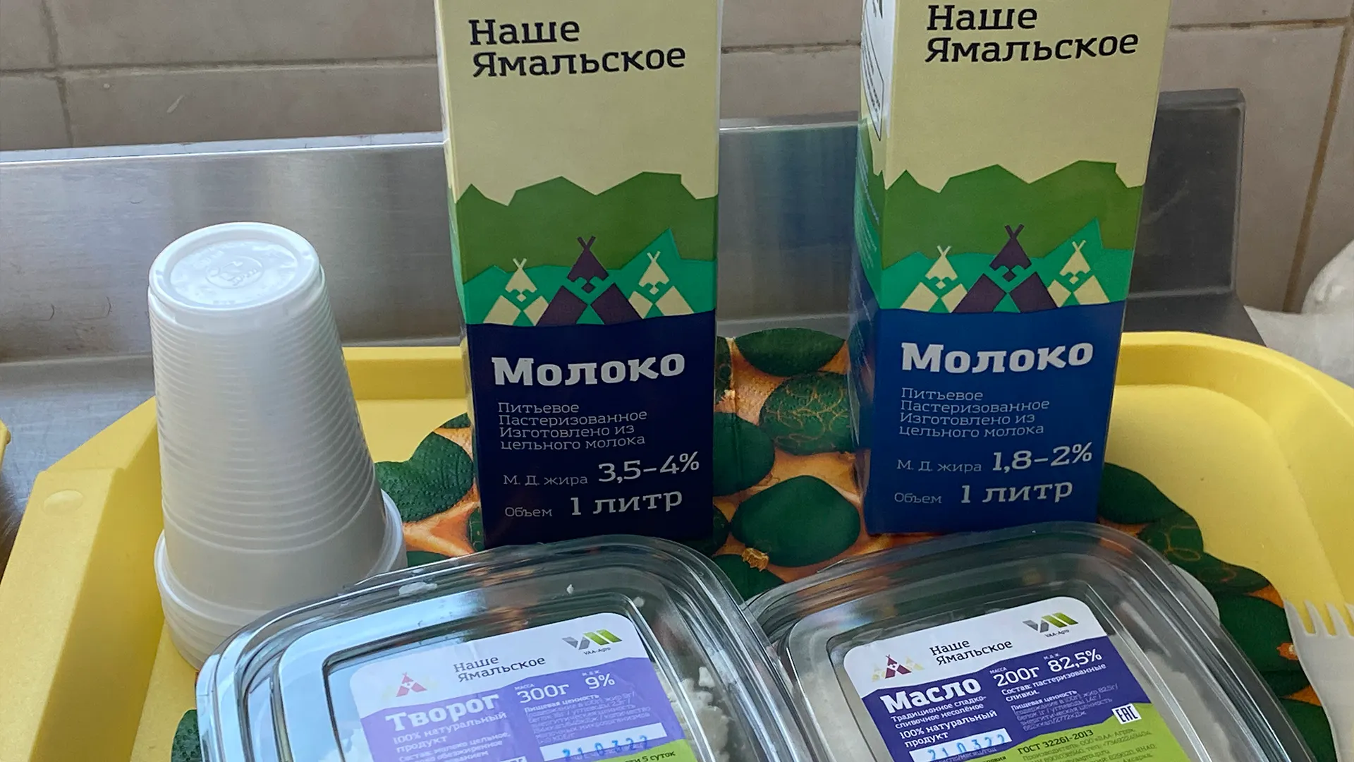 Время Ямала. Выпуск 10:00