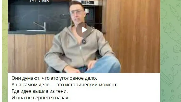 Фото: телеграм-канал Алекса Лесли