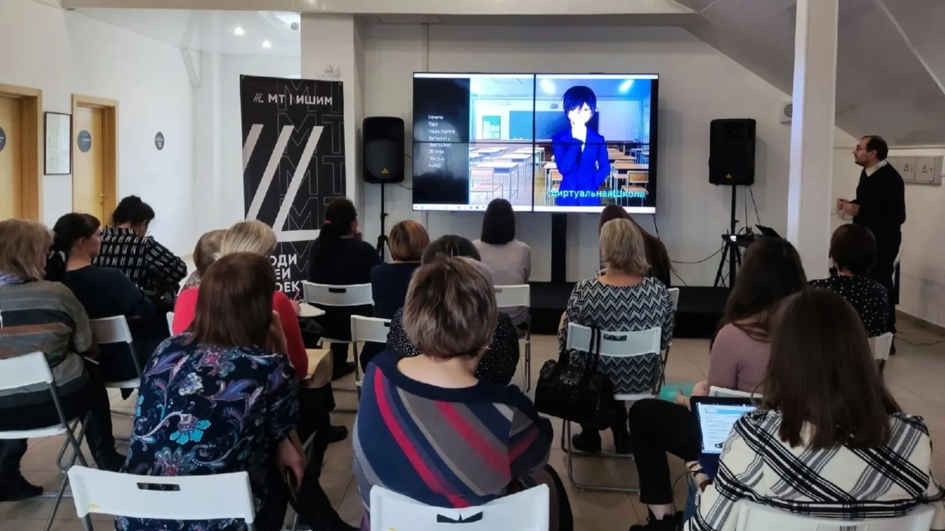 Фото: vk.com/virtual_yrok