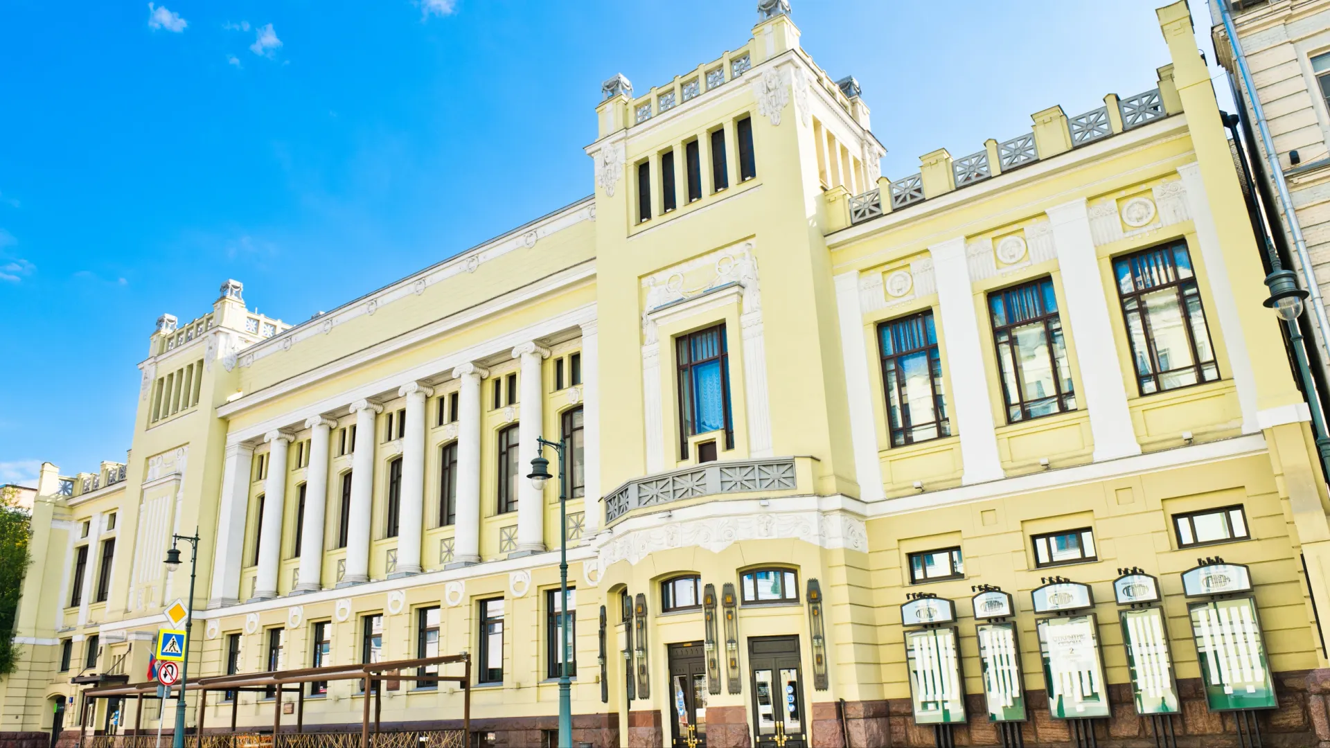 Здание Московского государственного театра «Ленком Марка Захарова». Фото: E. O./Shutterstock/Fotodom