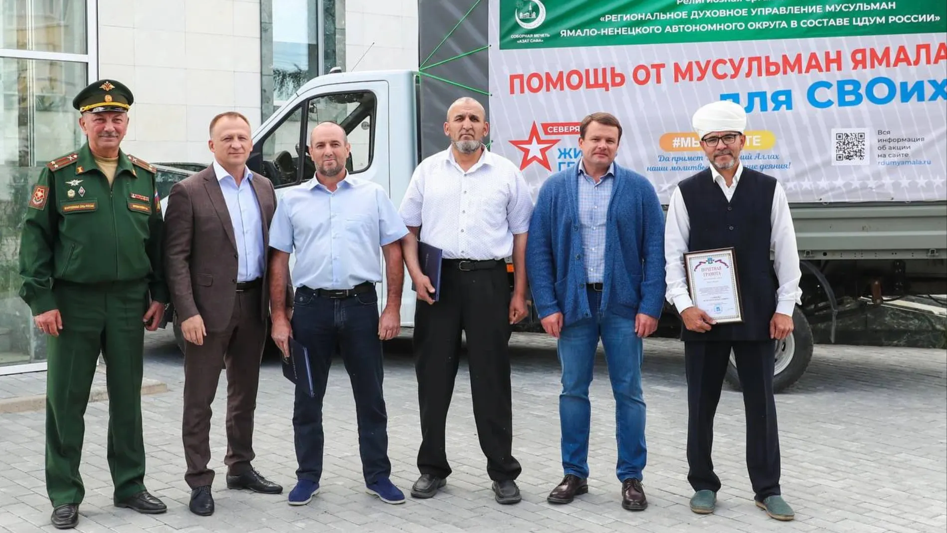 Фото: t.me/zharomskih_DG