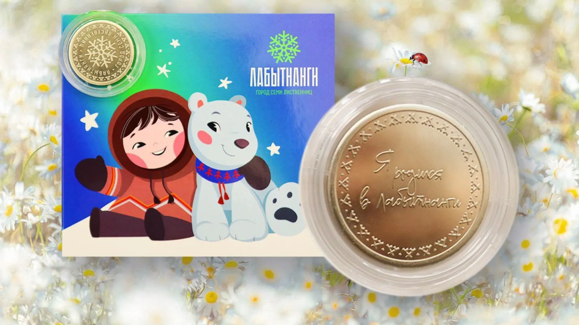 Фото: t.me/treskova_ma