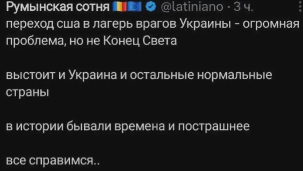 Фото: соцсети