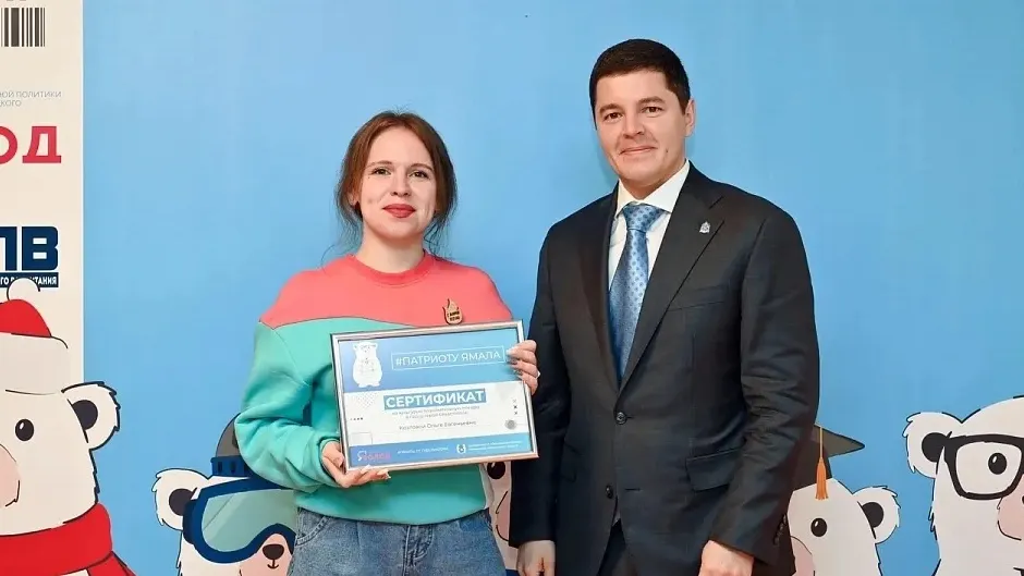 Источник фото: пресс-центр губернатора ЯНАО