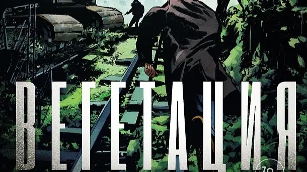 Фото: alpinabook.ru