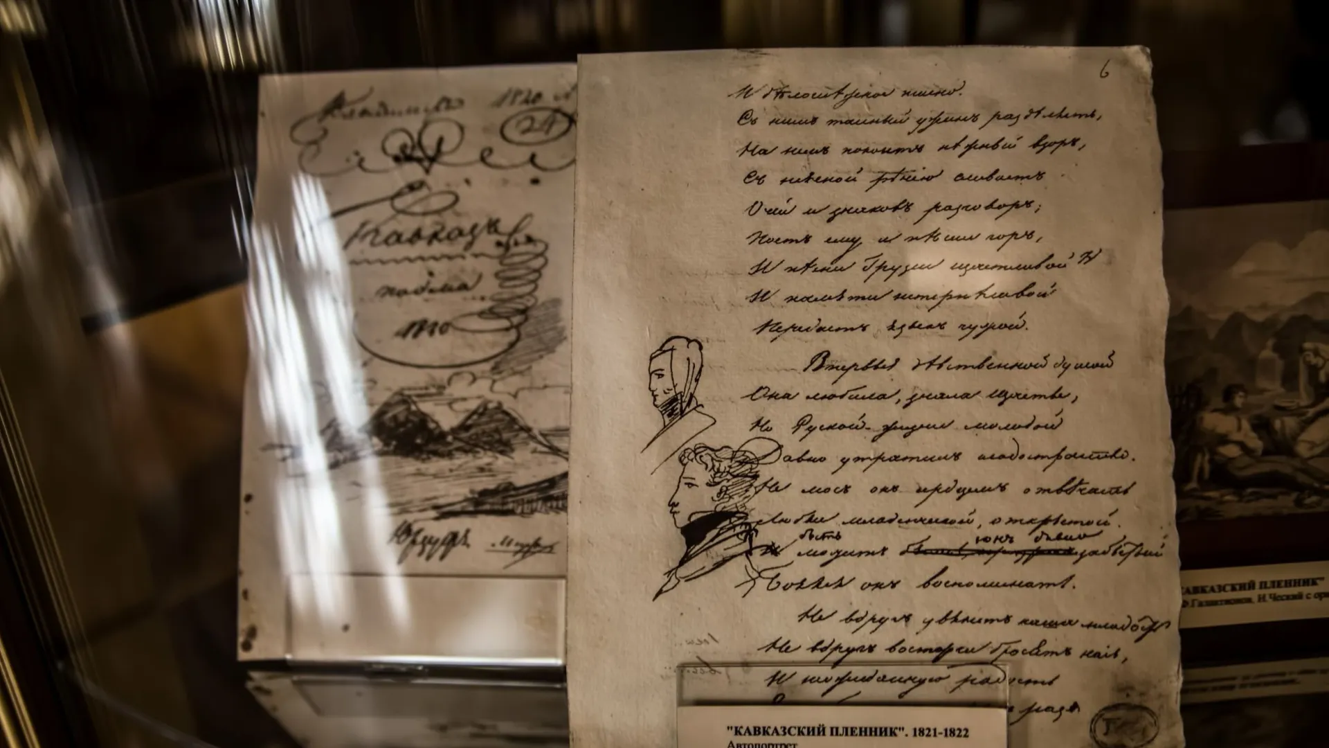 Фото: Merlot Levert/Shutterstock/Fotodom