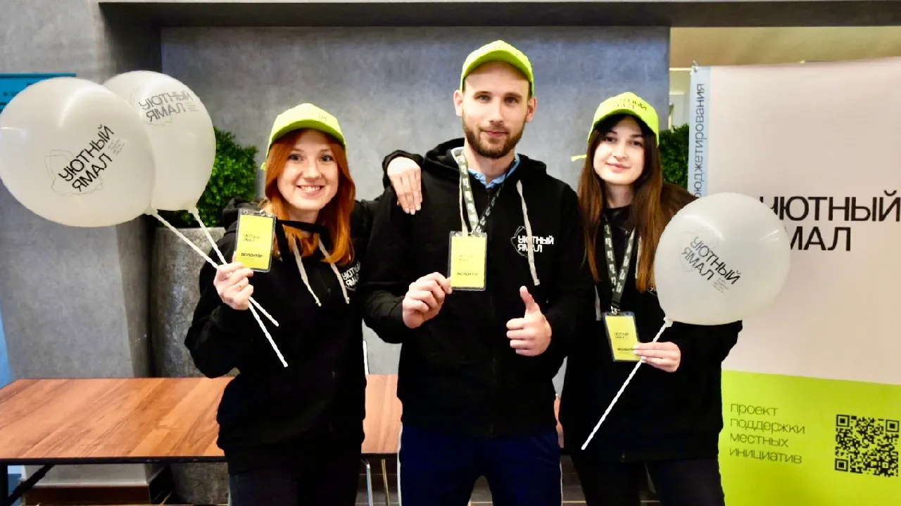 Фото: предоставлено пресс-службой губернатора ЯНАО