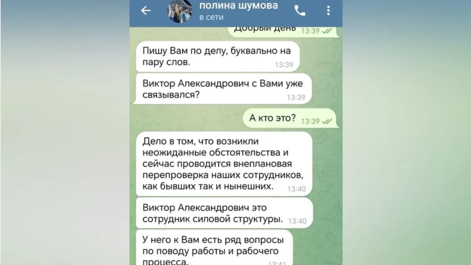 Фото: vk.com/id327533087