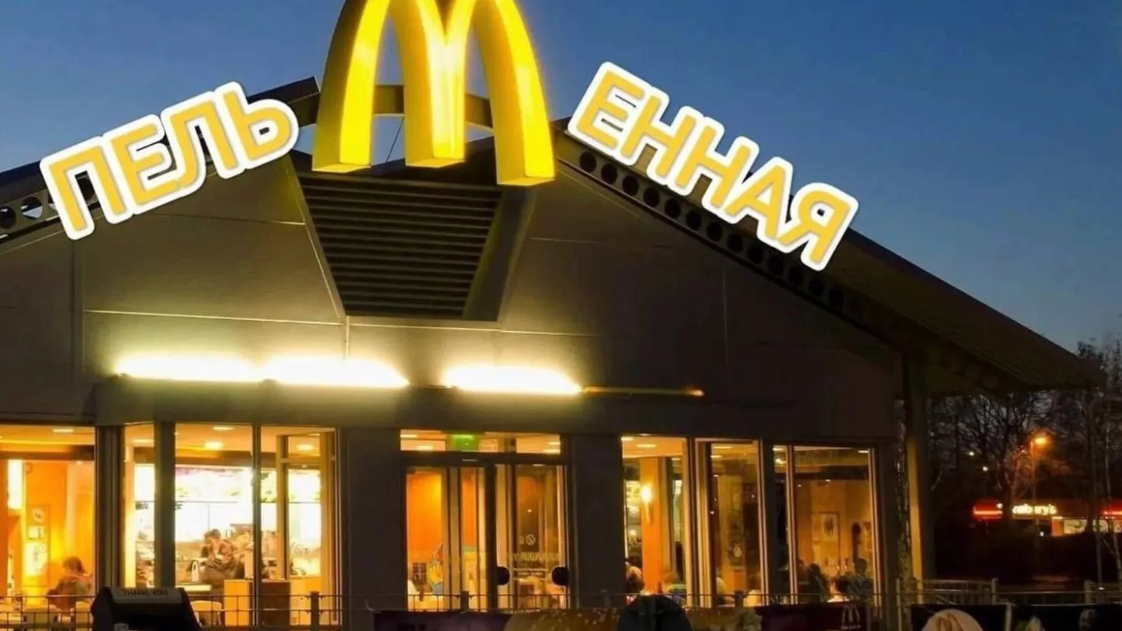 Источник фото: 