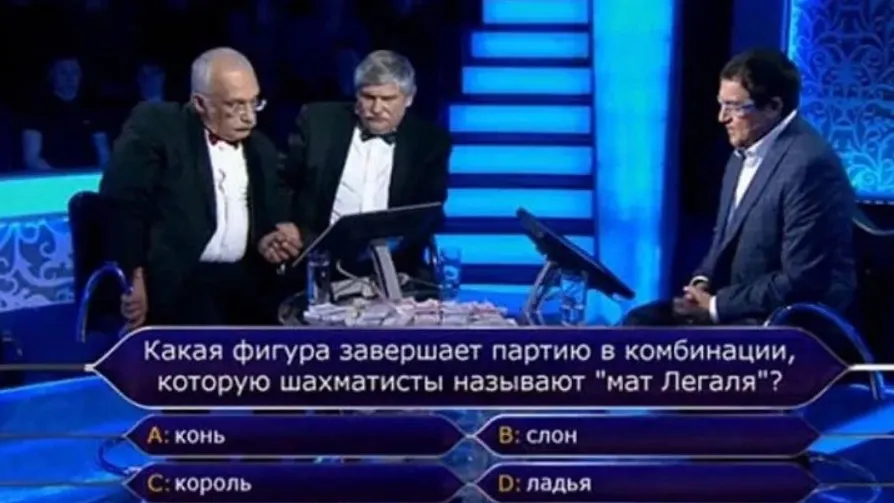 Кадр из программы «О, счастливчик!»/«Кто хочет стать миллионером?»/Ways Media/«Красный квадрат»/ОРТ/НТВ/imdb.com