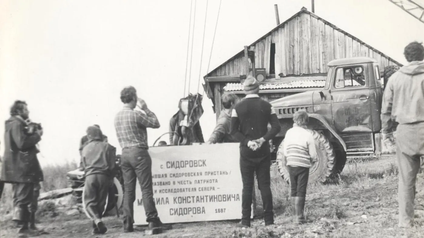 Старое село Сидоровск, жителей которого переселили в Красноселькуп. Фото предоставлено красноселькупским муниципальным архивом
