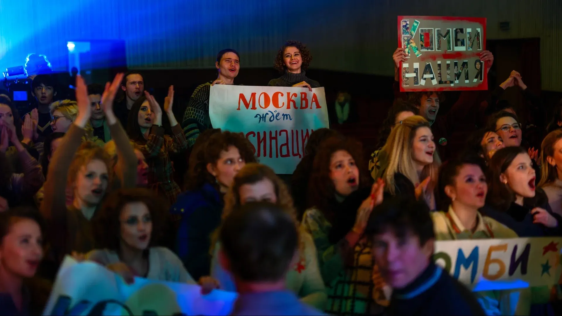 Кадр из сериала «Комбинация». Фото: Wink, режиссер Никита Власов