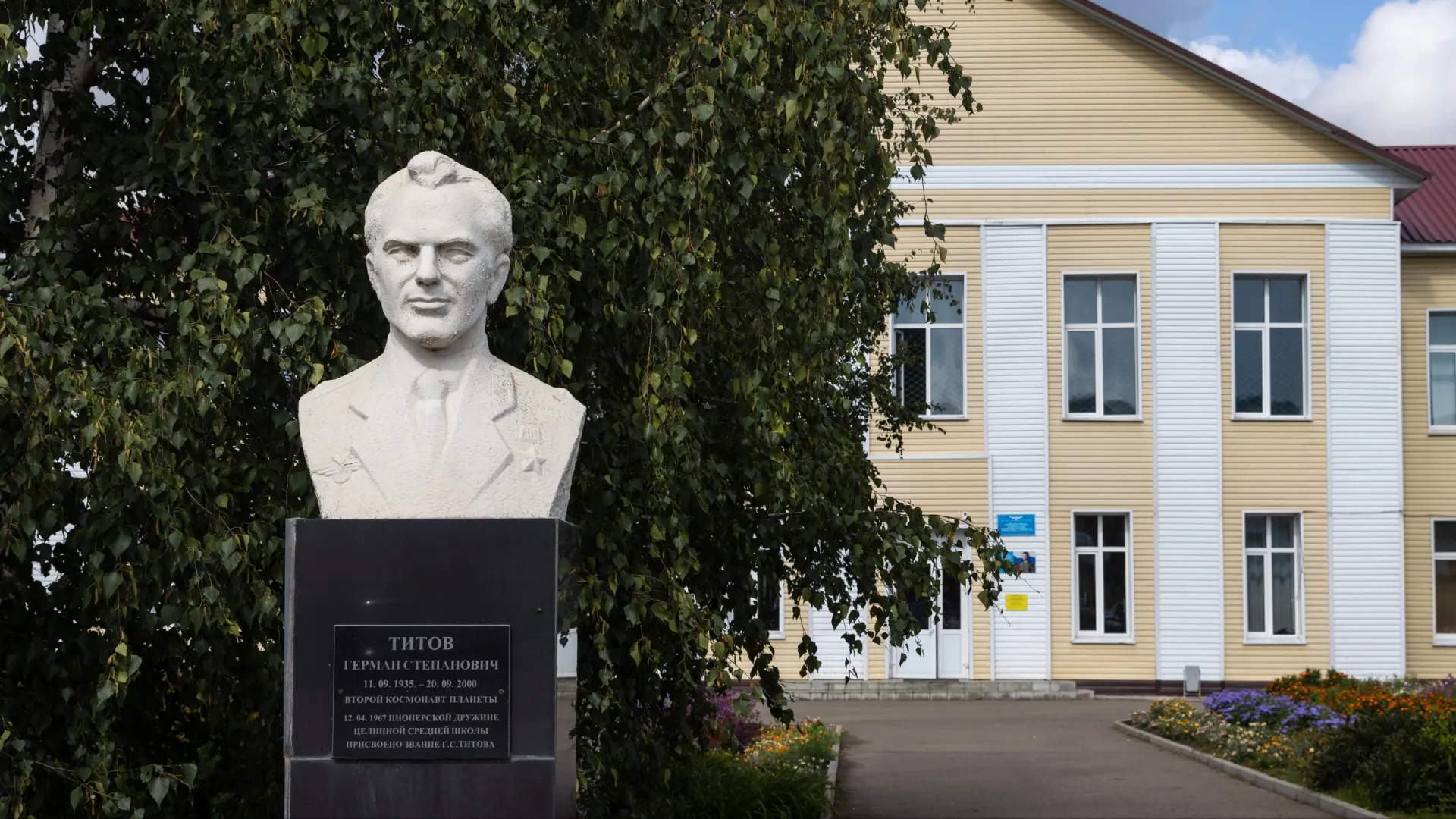 Бюст Германа Титова на территории школы № 2 в селе Целинное Алтайского края. Фото: Andrei Stepanov/Shutterstock/Fotodom