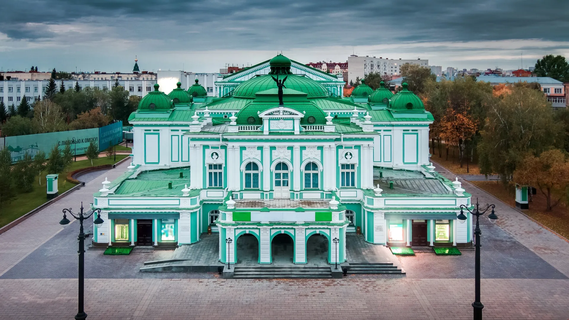 Омский государственный академический театр драмы. Современный вид. Фото: Roofsoldier/Shutterstock/Fotodom