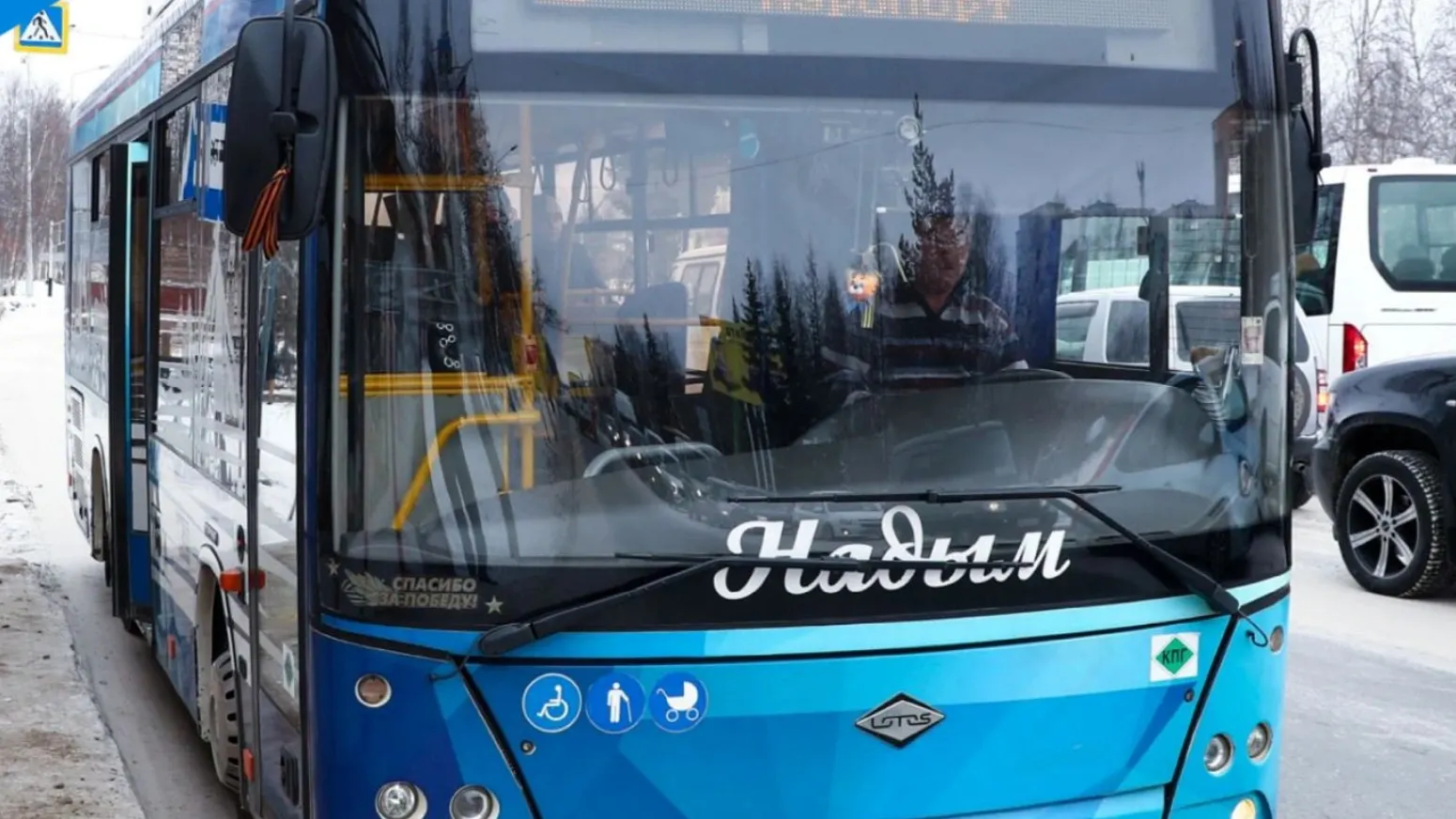 Фото: предоставлено пресс-службой администрации Надымского района