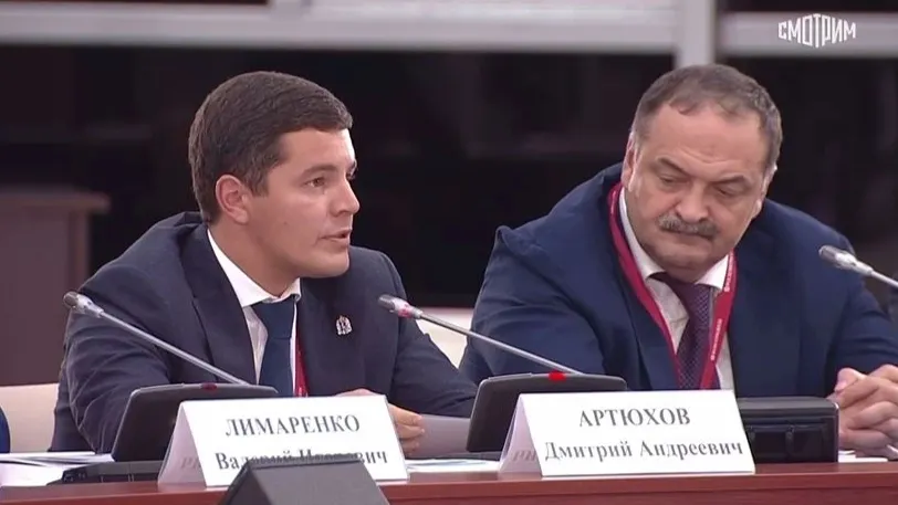 Кадр из видео с сайта smotrim.ru