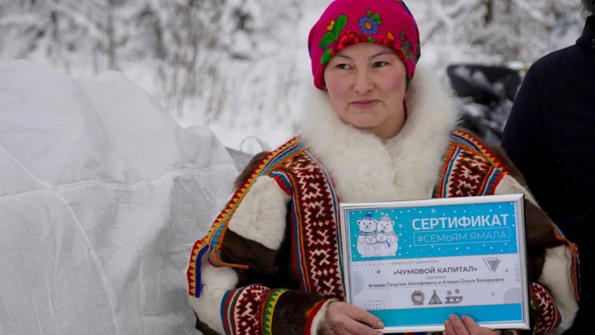 Фото: t.me/sakal89