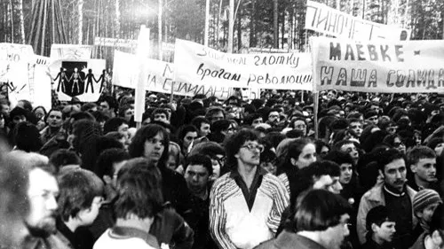 Маевка 1966 года в НГУ. Фото: vk.com/nsu24