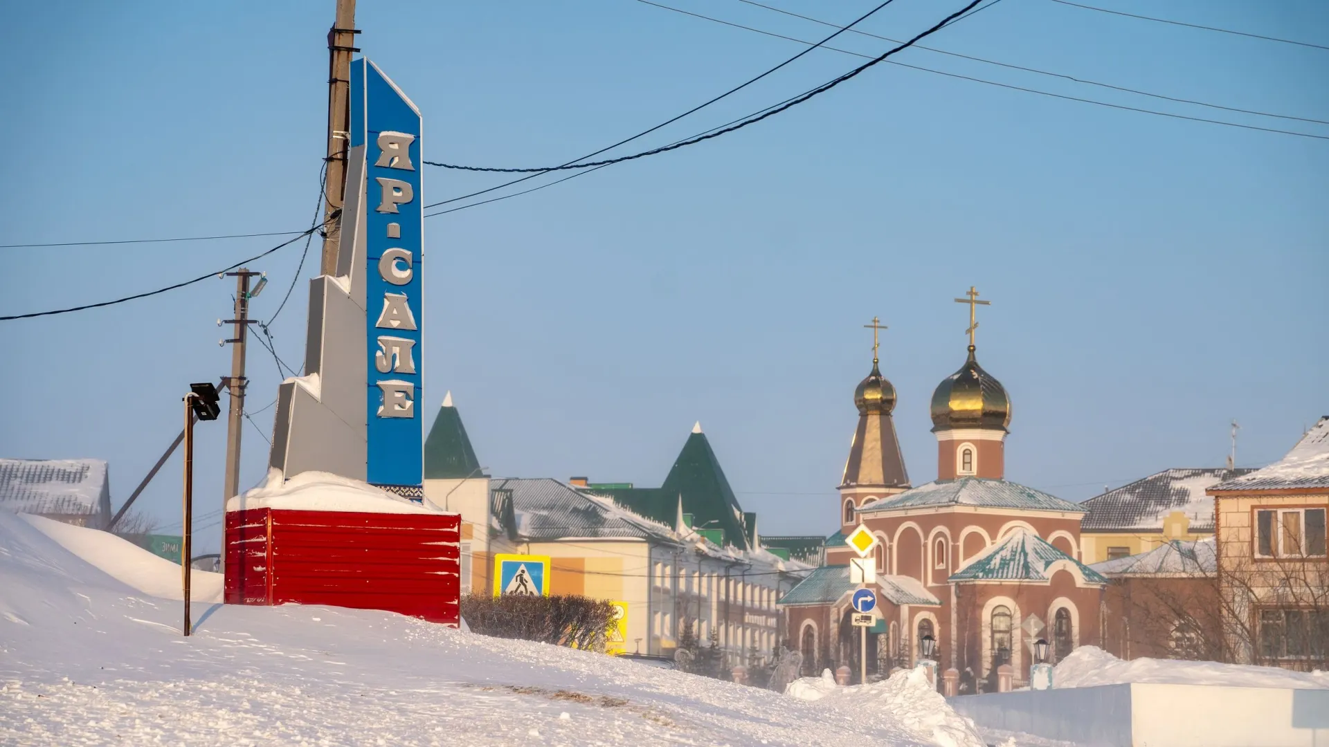 Фото: Сергей Зубков/«Ямал-Медиа»