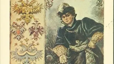 Открытка «Опричник». Дом русского зарубежья имени Александра Солженицына Фото: domrz.museum-online.moscow/