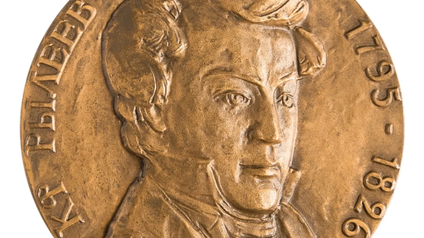 Фото: Pivolub/Shutterstock/Fotodom