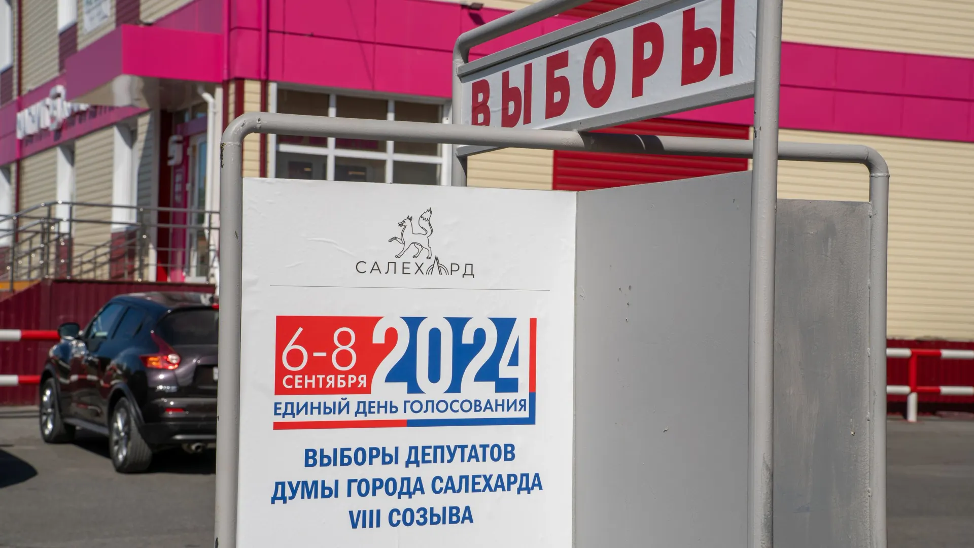 Фото: Сергей Зубков/АНО «Ямал-Медиа»