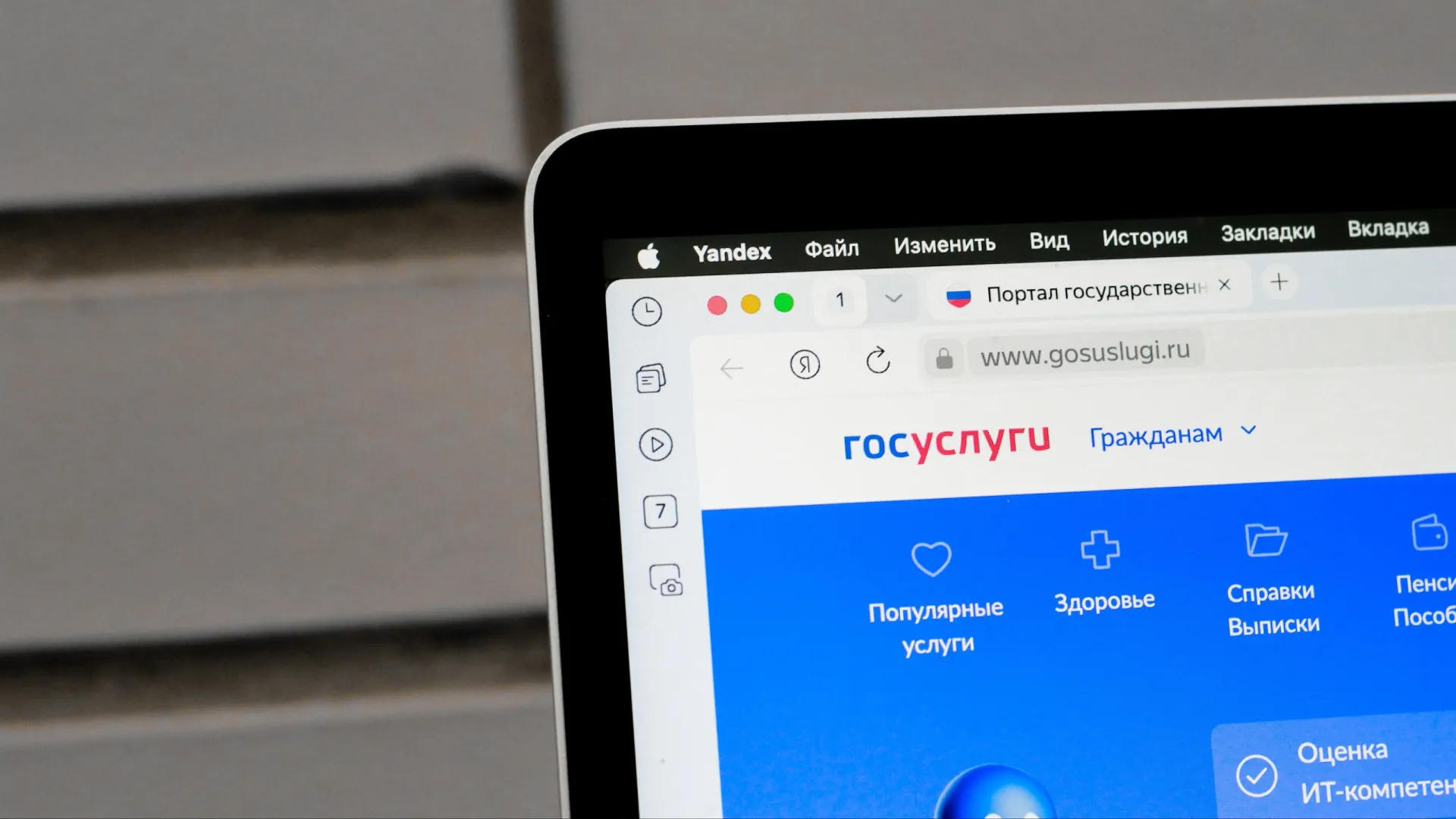 Фото: Olga Monako/Shutterstock/Fotodom