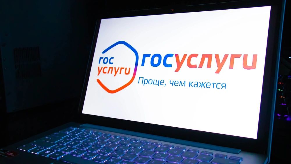 Минцифры: вход на «Госуслуги» по СМС станет невозможен на мобильных устройствах