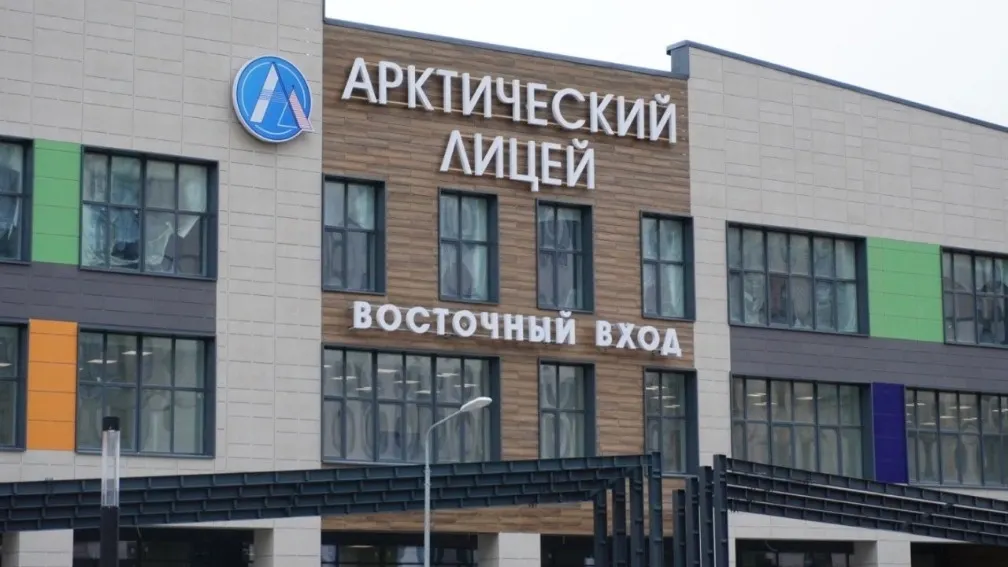 Фото: vk.com/artyukhov_da