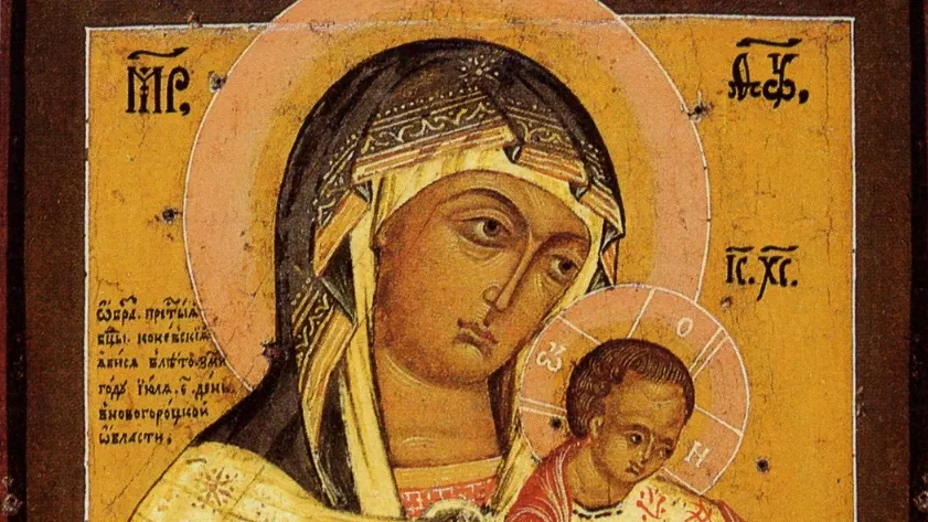Коневская икона Божией Матери. Конец XVIII в. Центральный музей древнерусской культуры и искусства имени Андрея Рублева. Фото: icons.pstgu.ru