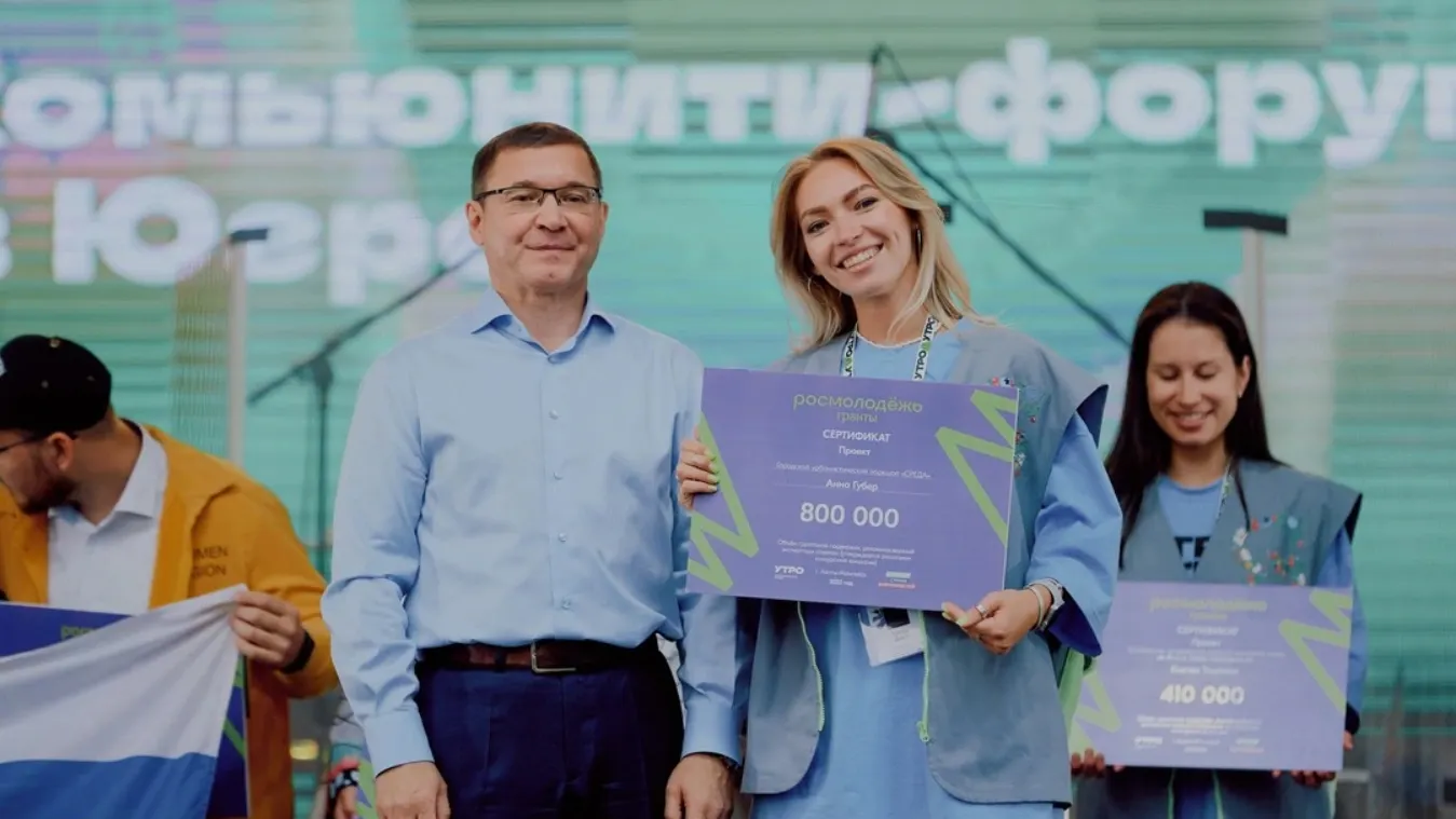 Фото предоставлено пресс-службой губернатора ЯНАО