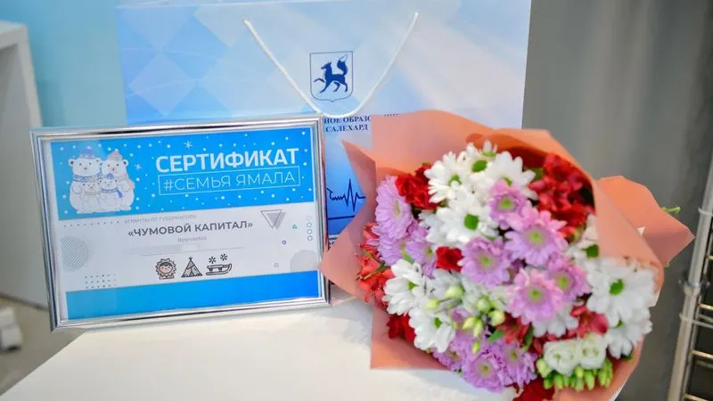 Фото: Андрей Ткачев/«Ямал-Медиа»