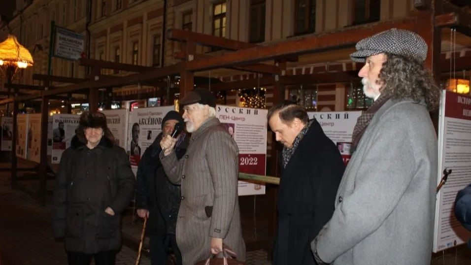 Открытие уличной выставки «История Русского пен-центра», Москва. 5 февраля 2025. Фото: domloseva.ru