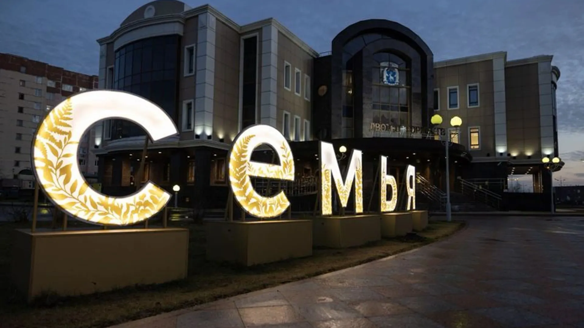 Фото: Сергей Зубков/«Ямал-Медиа»