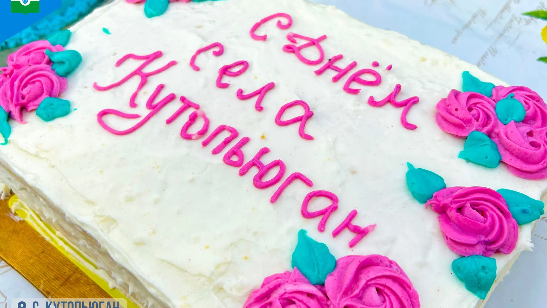 Фото: t.me/nadym_region