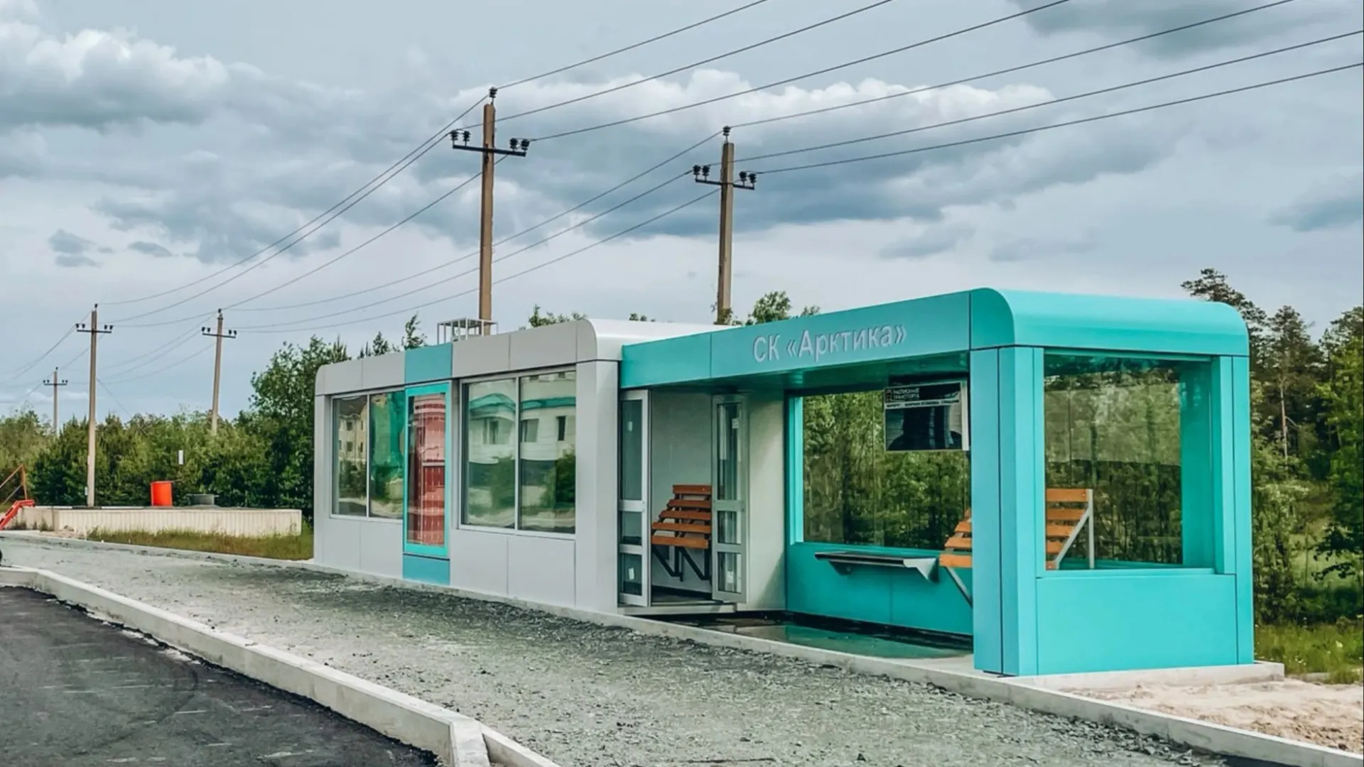 Фото: t.me/gubadm89