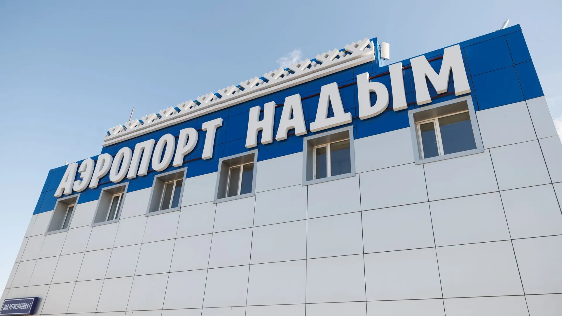 Фото: Юлия Чудинова/«Ямал-Медиа»