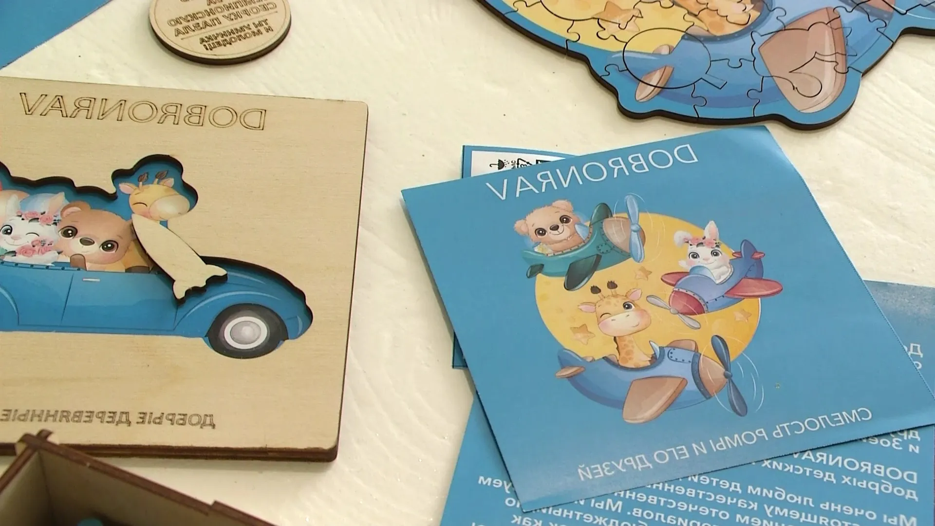 Фото: «Ямал-Медиа»