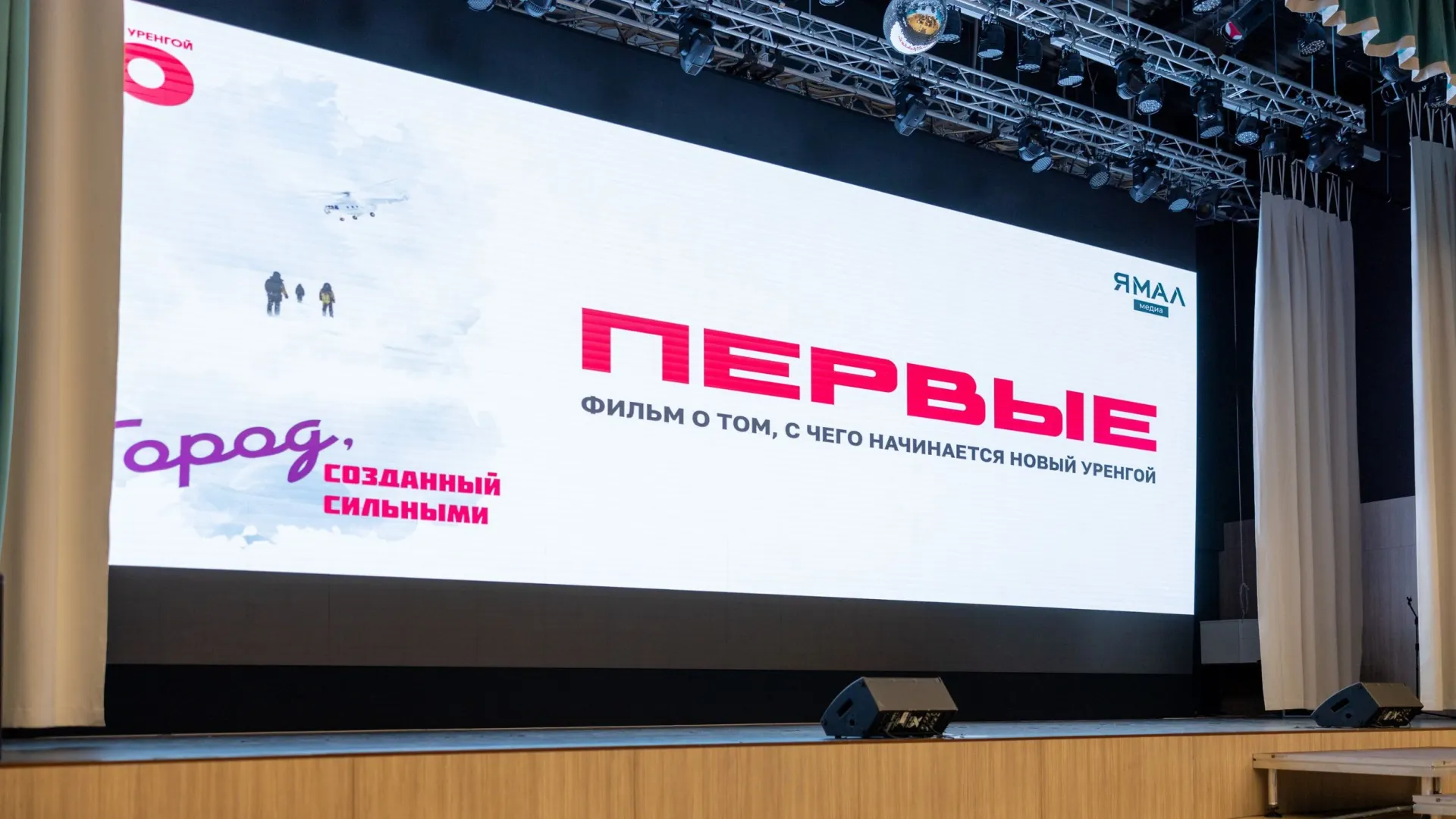 Фото: Федор Воронов/«Ямал-Медиа»