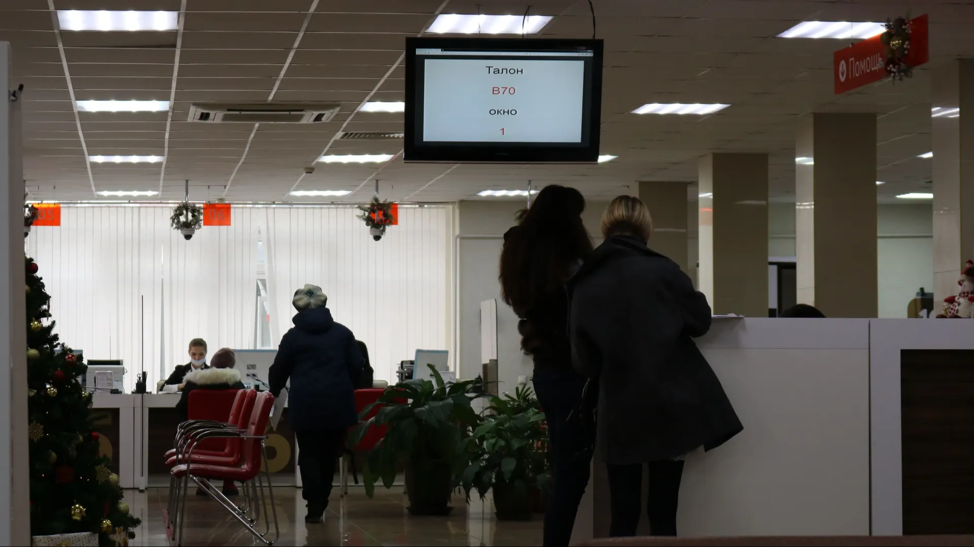 Фото: Skyliz/Shutterstock/Fotodom