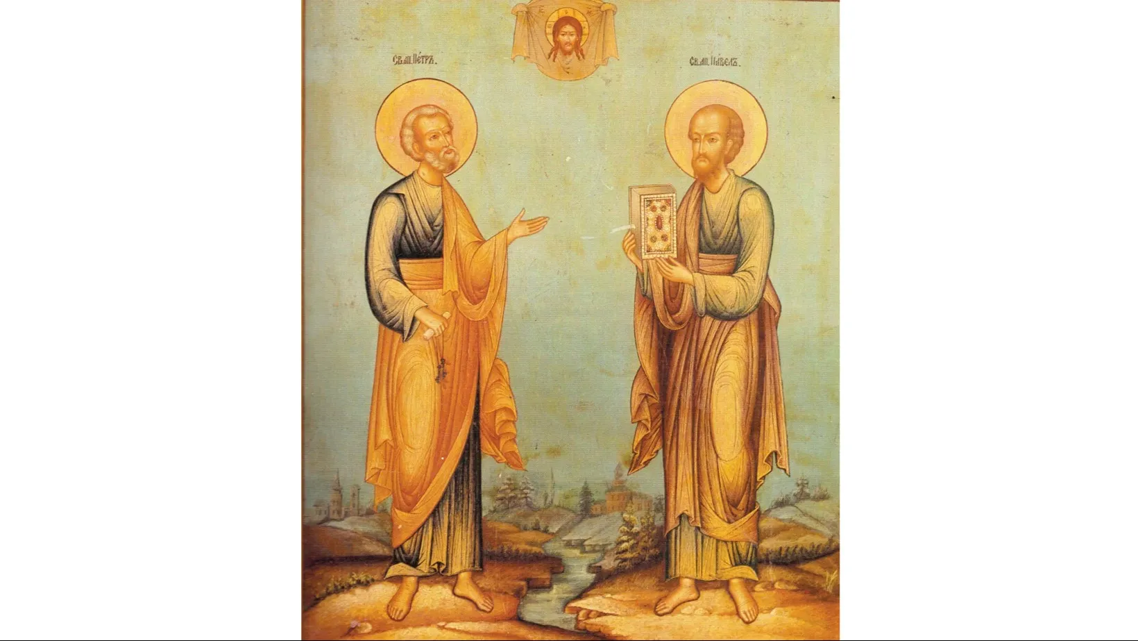 «Апостолы Петр и Павел». Икона XIX в. Сергиево-Посадский государственный историко-художественный музей-заповедник. Фото: icons.pstgu.ru