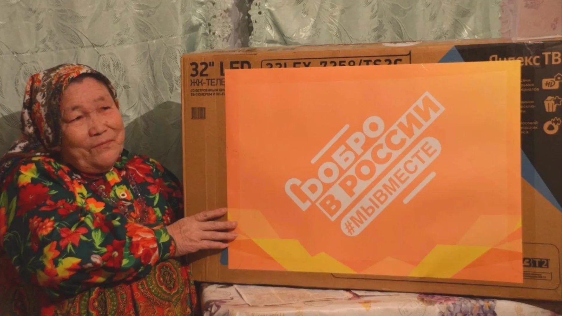 Фото: /t.me/OlegNikolaevichPopov